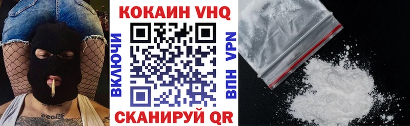 Кокаин 98%  Туран 