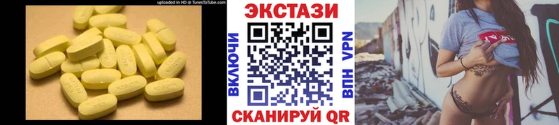 ЭКСТАЗИ диски Туран