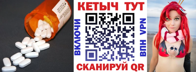 хочу наркоту  мега как войти  Кетамин VHQ  Туран 