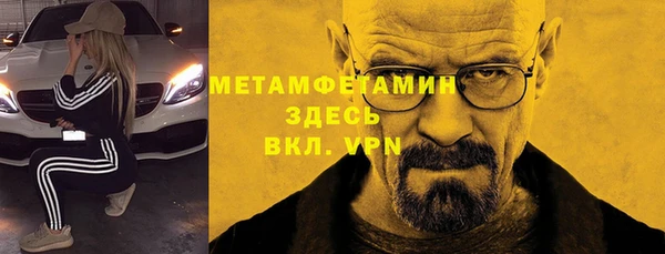 героин Абаза