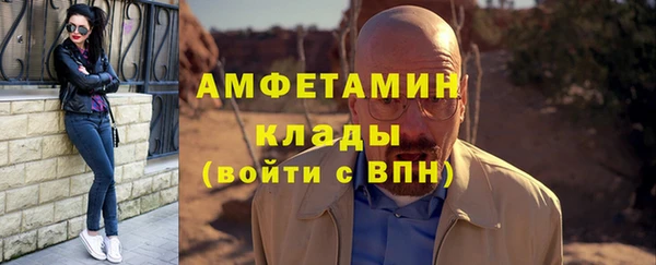 альфа пвп VHQ Алексин