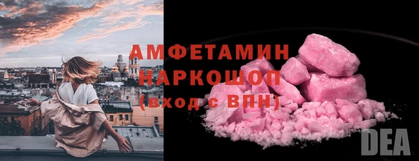 ALPHA-PVP Абдулино