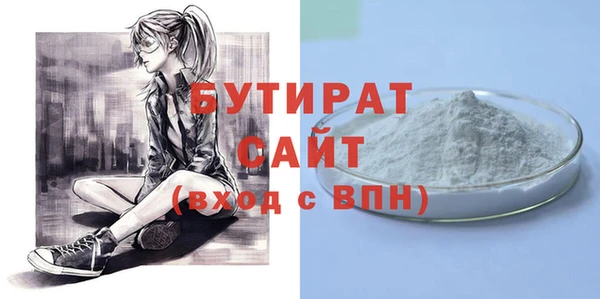 марихуана Абинск