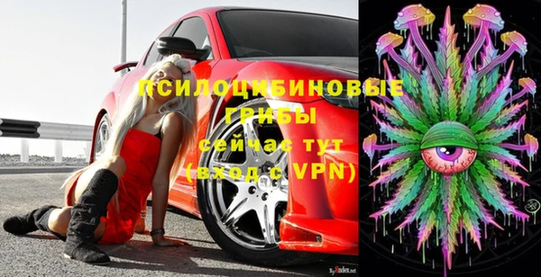 альфа пвп VHQ Алексин