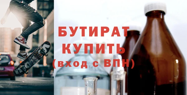 ALPHA-PVP Абдулино