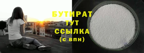 ALPHA-PVP Абдулино