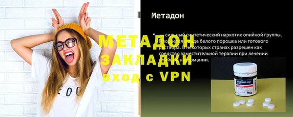 марихуана Абинск
