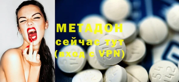 героин Абаза