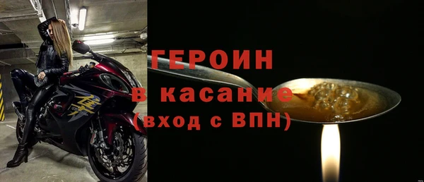 ALPHA-PVP Абдулино