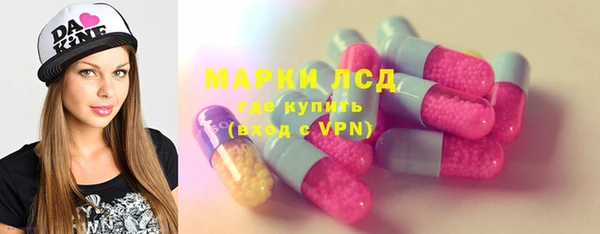 ALPHA-PVP Абдулино