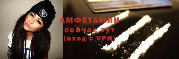 ALPHA-PVP Абдулино