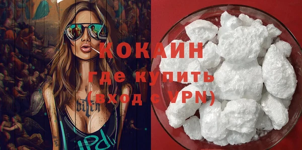 героин Абаза