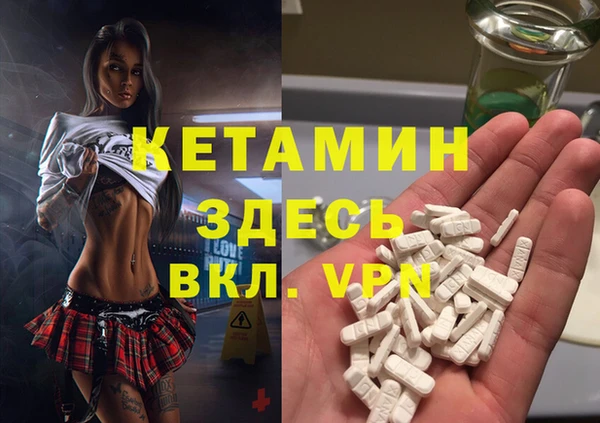 ALPHA-PVP Абдулино
