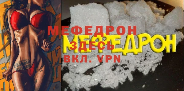 ALPHA-PVP Абдулино