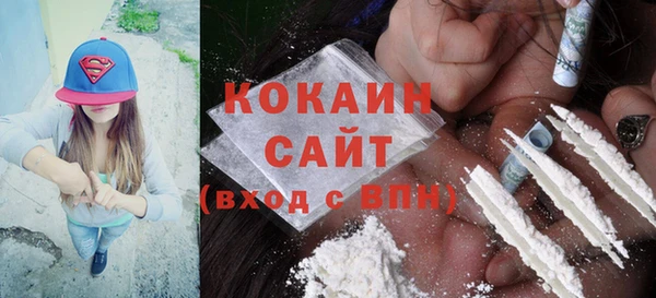 марихуана Абинск