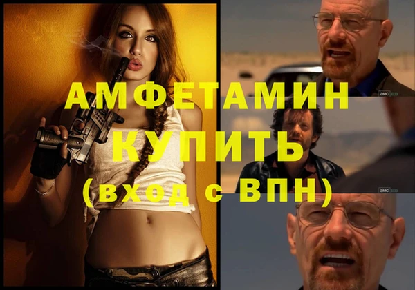 бошки Алексеевка