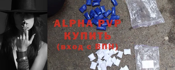 героин Абаза