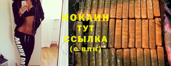 героин Абаза