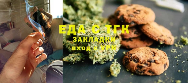 ALPHA-PVP Абдулино