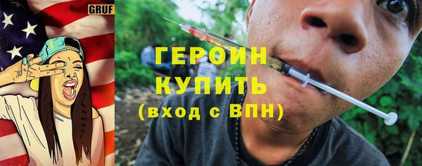 марихуана Абинск