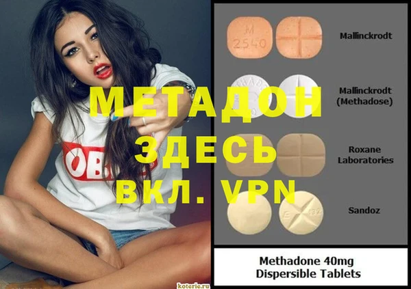 мяу мяу мука Алзамай