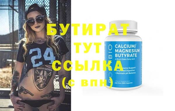 героин Абаза
