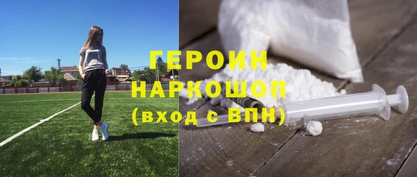 ALPHA-PVP Абдулино