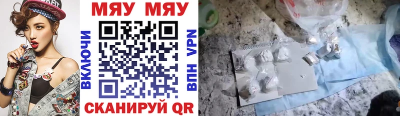 купить  цена  Туран  Меф мука 
