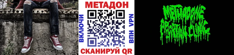 МЕТАДОН мёд  наркота  Туран 