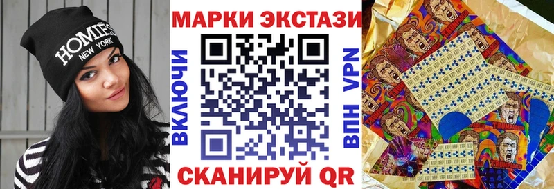 Марки 25I-NBOMe 1,5мг Туран