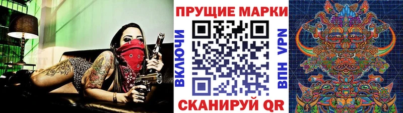 blacksprut маркетплейс Туран Марки 25I-NBOMe 1,5мг
