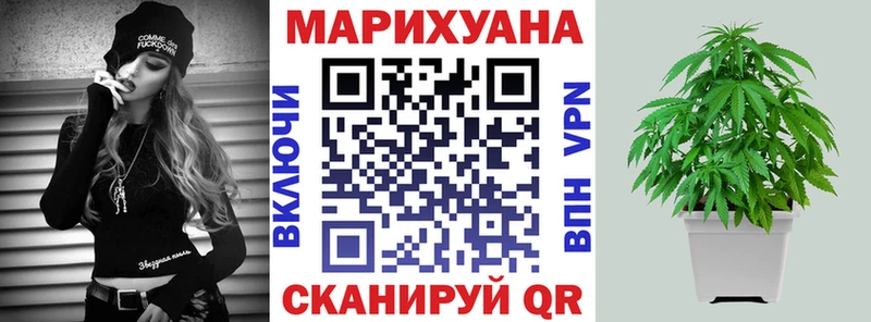 МАРИХУАНА Ganja  OMG ТОР  Туран  наркошоп 